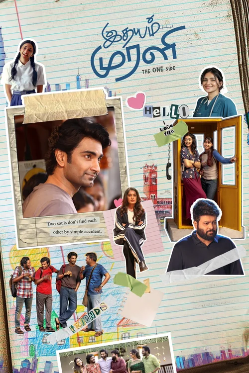 Idhayam Murali Poster 1